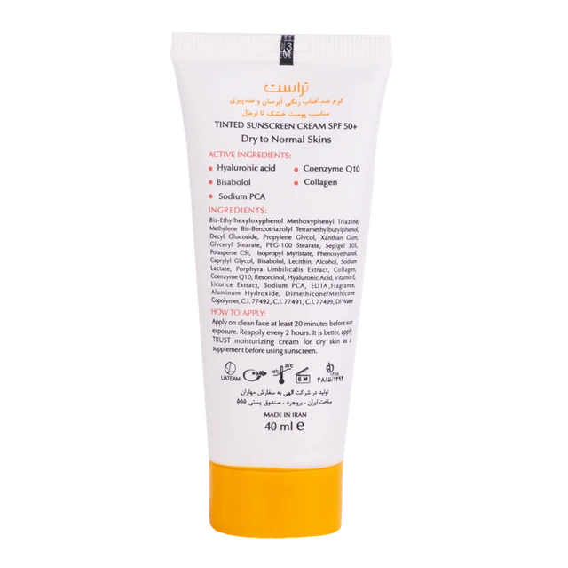 کرم ضد آفتاب رنگی و ضد پیری بژ تیره (پوست خشک تا نرمال) (2024) - Image 5